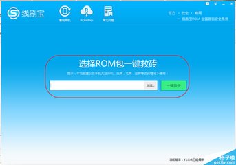 HTC G17无法开机怎么刷机---按什么按键都没反应 20分求救啊！！！！能解决的话在加啊……