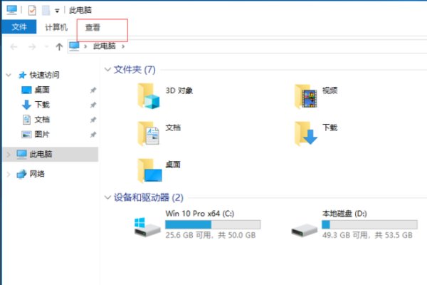 电脑找不到C: ProgramData路径怎么办？