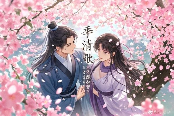独孤天下伽罗曼陀大结局
