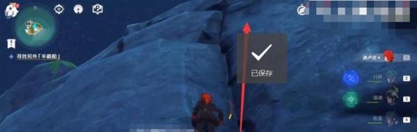 原神寻找另外半截船任务怎么完成