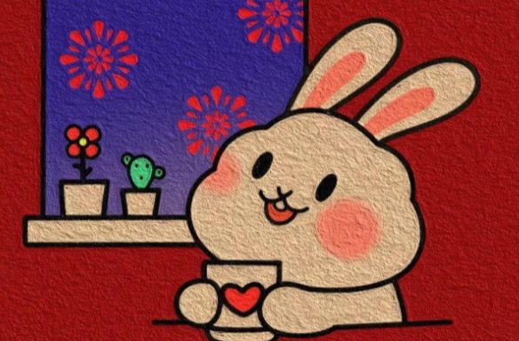 2023兔年本命年祝福语大全