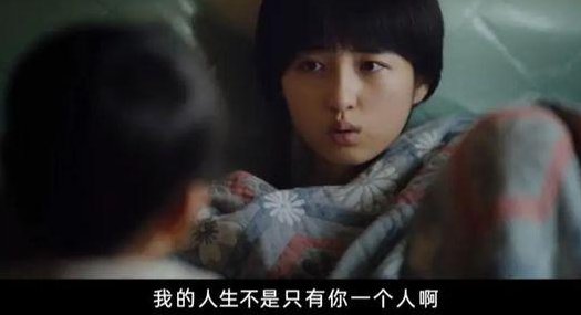 张子枫边吃边哭,事情的细节是怎么样的?