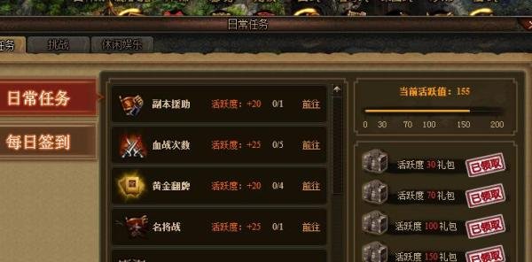 QQ游戏楚河汉界怎么玩