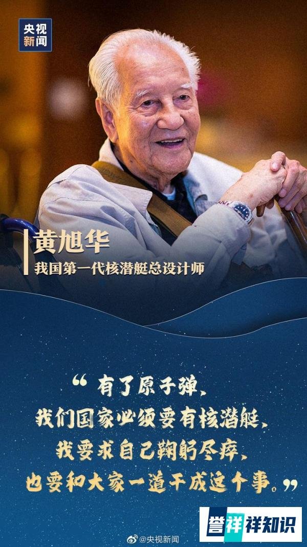中国人最应该追的星?