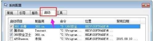 Win10错误代码0xc0000417怎么解决