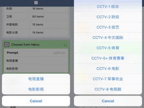 iphone电视直播快捷指令怎么打开