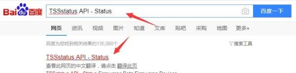 iOS各版本是否可以降级怎么查看