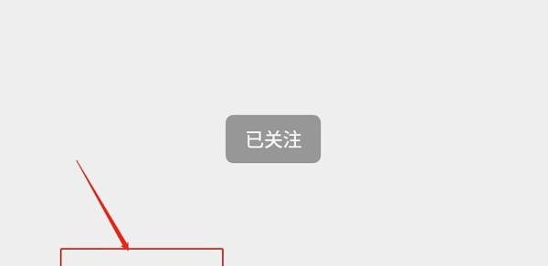 如何利用微信在家旅游？
