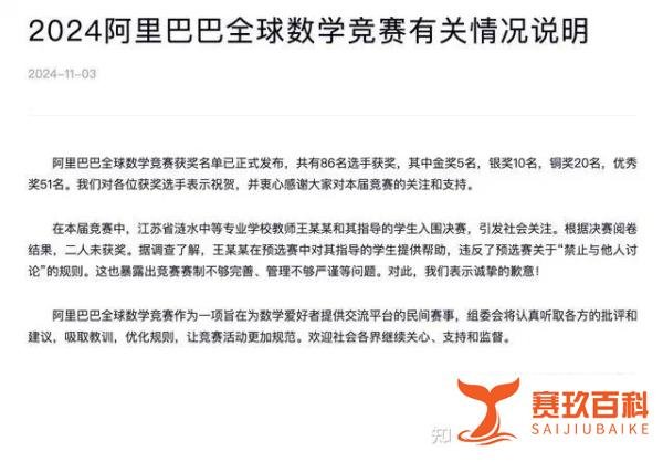 姜萍涉嫌作弊事件调查结果揭晓:成绩作废,昔日天才光环破碎