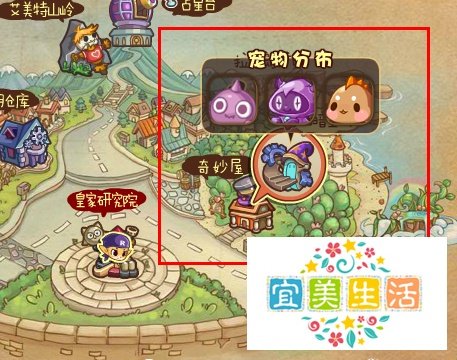 洛克王国现在怎么捕捉恶魔独角兽