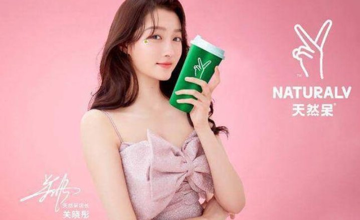 关晓彤父母公司新增行政处罚,行政处罚影响子女吗?