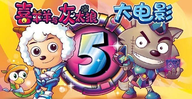 百田动画的介绍