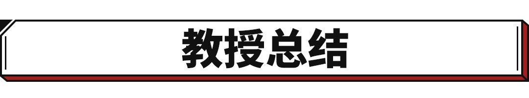 10年前买了国产SUV，开了30万公里竟然还不想换！