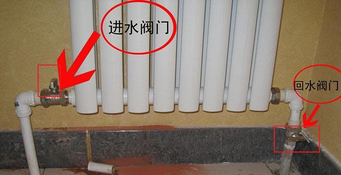 暖气片进水和出水开关怎么用?