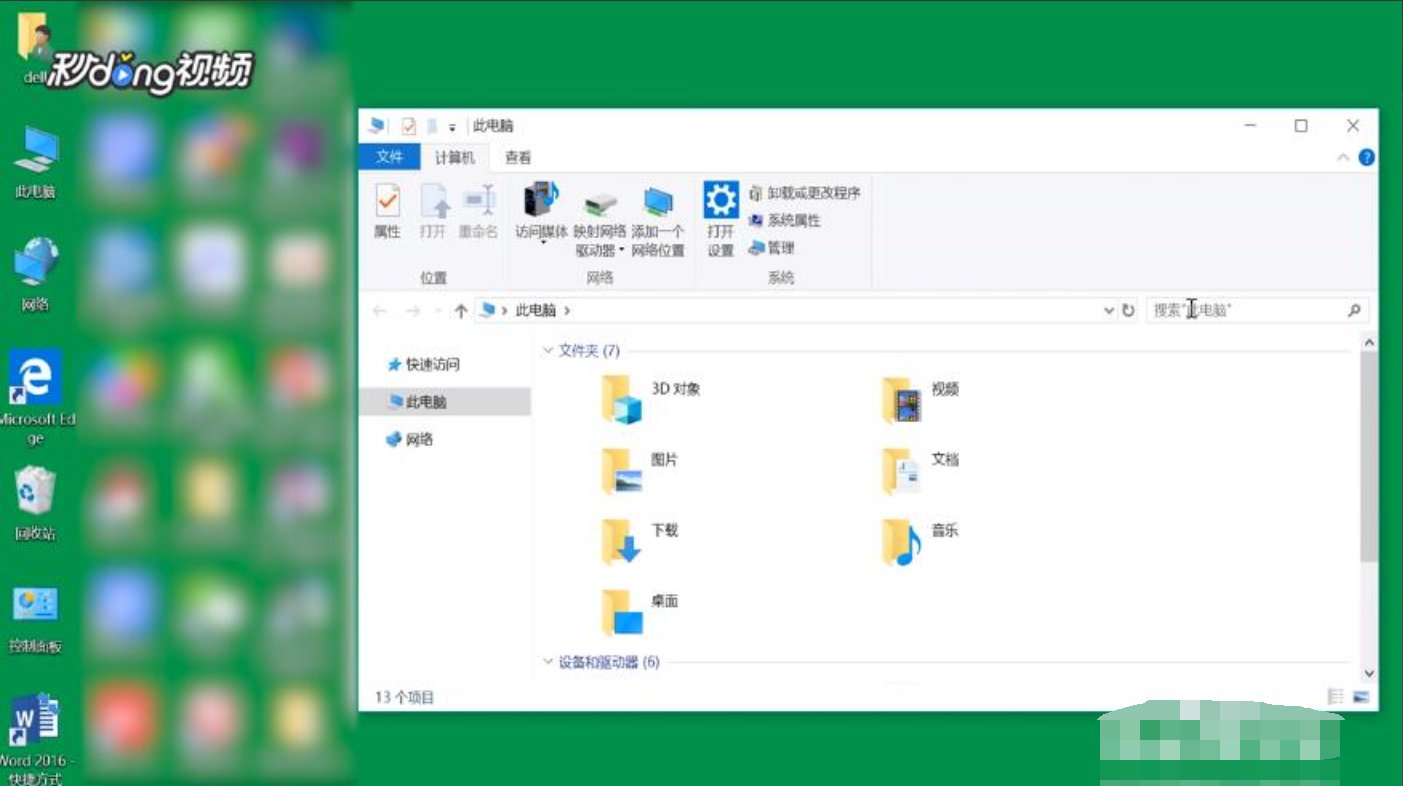 如何快速搜索到硬盘的视频资料？