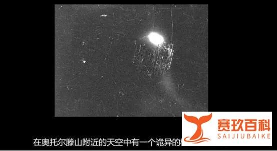 二十世纪未解之谜Dyatlov事件【绅士推】第二期