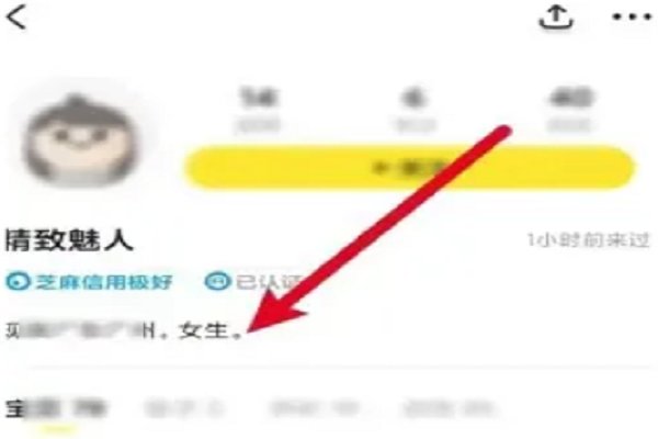 怎样在网上找