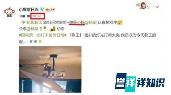 杨紫、张艺兴恋情实锤？工作室辟谣避重就轻，杜华都悄悄“祝福”