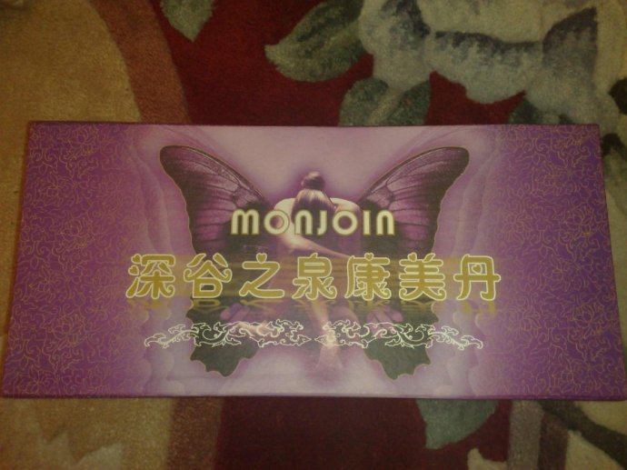 梦佳娜康美丹的产品特点