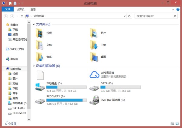Win32.Troj.Generic.a.(kcloud)这个病毒对电脑危害大吗？