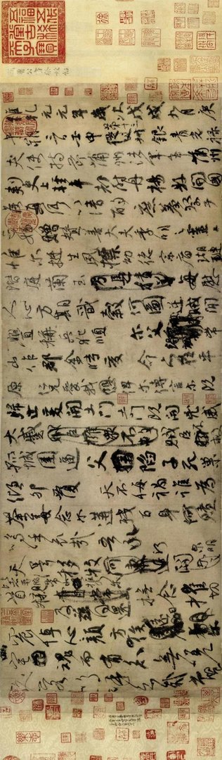 颜真卿:满门忠烈,一纸狼藉