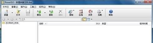 如何用U盘安装Fedora20系统