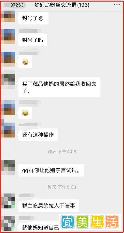 【曝盘】5月11日:乡村振兴、梦幻岛数藏、趣银河、健康之旅、荣帮农业、赞丽等12个互联网项目最新现状