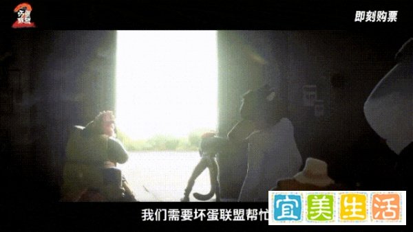 《坏蛋联盟2》豆瓣7.9,梦工厂力作全程爆笑无尿点!