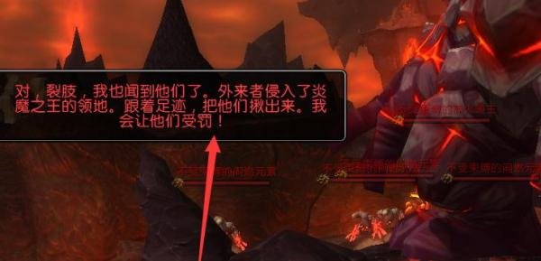 魔兽世界9.0沙恩诺克斯找不到怎么办