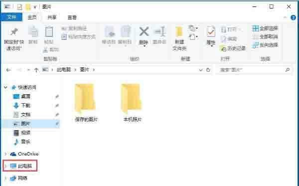 win10怎么开启secondary logon服务 win10开启secondary logon服务操作方法