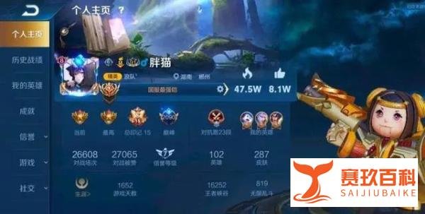 谭竹称多次被胖猫冷暴力,真相到底是什么?