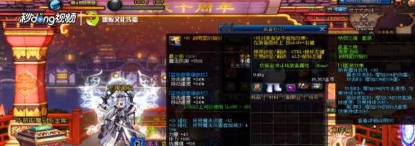 dnf如何区分黄字、白字、红字、爆伤