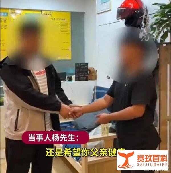 南京扶老人被讹男子被认定见义勇为
