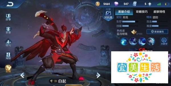 王者荣耀s1到s18赛季皮肤
