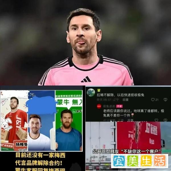 胡锡进又来插嘴:梅西缺阵闹剧,球迷怒了!老胡提倡多元,别扯政治!力挺网友骂他“算个屁”