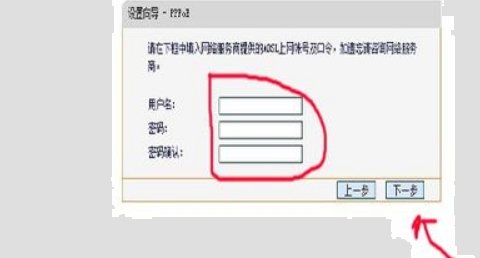TP-LINK TL-R478+怎么设置WiFi。
