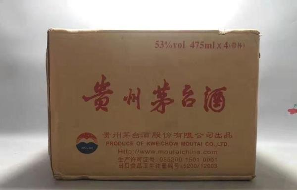 【茅台回收】2020年(茅台酒)收购/回收价格一览一览表,值多少钱】