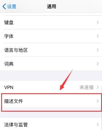 苹果手机ios14怎么更新