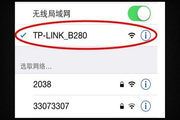 苹果手机怎么连接wifi上网。