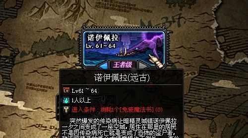 DNF诺伊佩拉怎么打