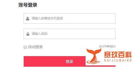 澳门街的购物流程
