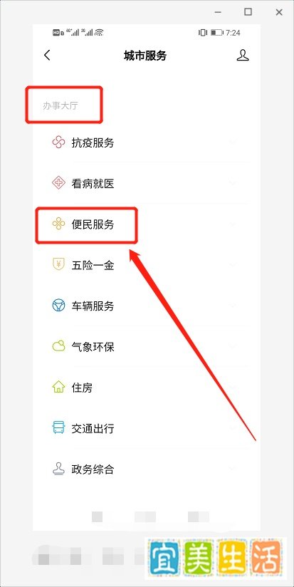 怎么举报邻居卖假口罩