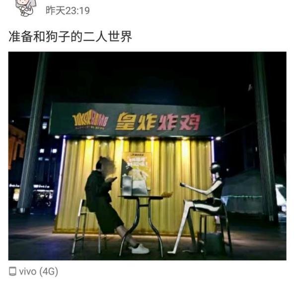 失恋三十三天