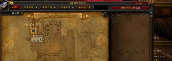 魔兽怎么找到随从火车王里诺艾？李洛伊詹金斯
