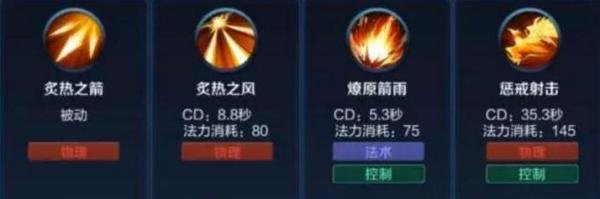 王者荣耀:后羿重做1秒18箭,万箭齐发满屏伤害