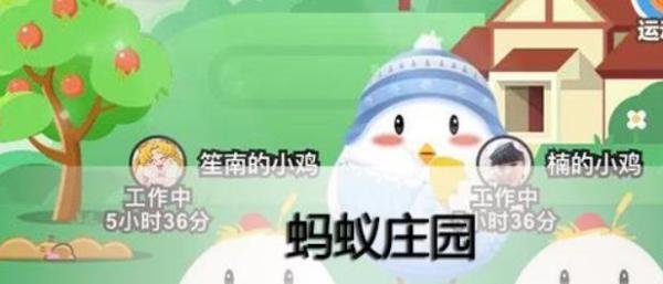 蚂蚁庄园:成语波谲云诡最初是用来形容