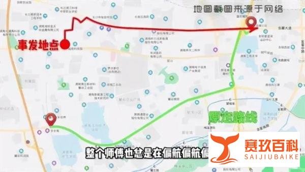 货拉拉道歉：立即整改！央视评论：悲剧发生才整改，平台的安全意识来晚了！