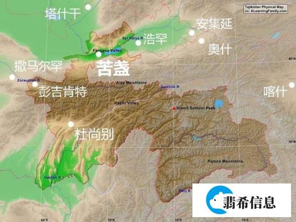 中亚位于亚洲内陆,共有五个国家组成,国名最后一个词都是斯坦