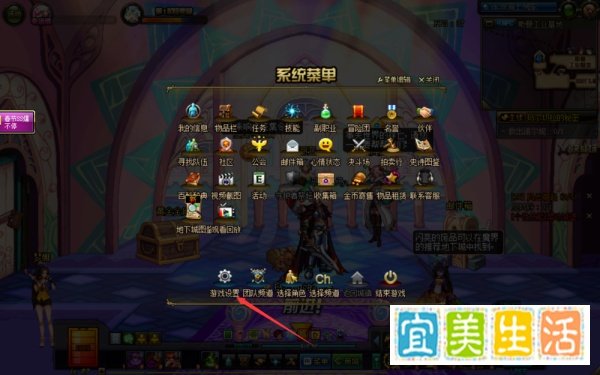 dnf如何设置移动物品快捷键