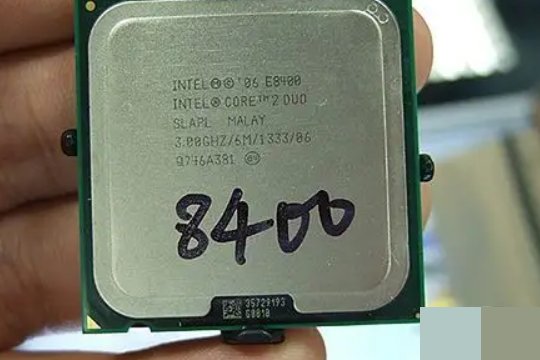 e8400相当于i几？